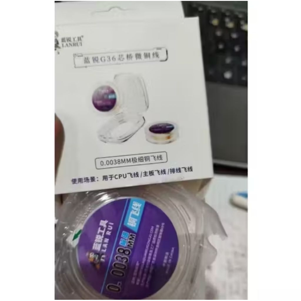 LANRUI JUMPER WIRE 0.0038MM