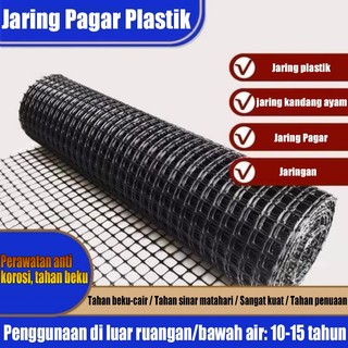 Lebar：1.2M/1.5M/1.8M/2M jaring plastik hdpe hitam, jaring plastik lubang kecil, ukuran jaring kecil (3,5 cm), cocok untuk peternakan unggas, pagar kebun, pengendalian burung, perlindungan kebun sayur, kolam, dll.