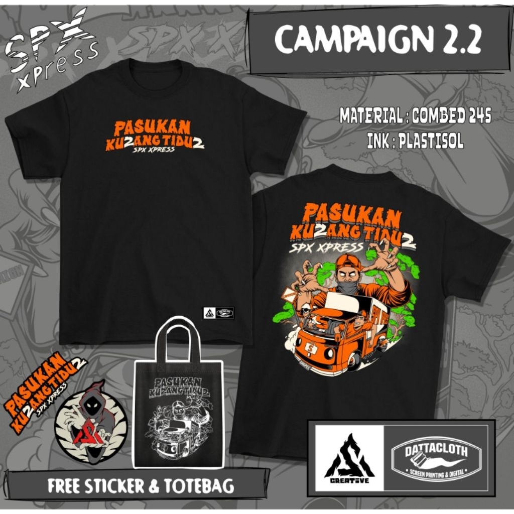 SPX EXPRESS Campaign 2.2 เสื้อยืด