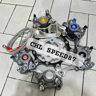 Paket kaliper 2 piston logo koin + piringan cakram galfer 260mm vario scoopy genio mio beat