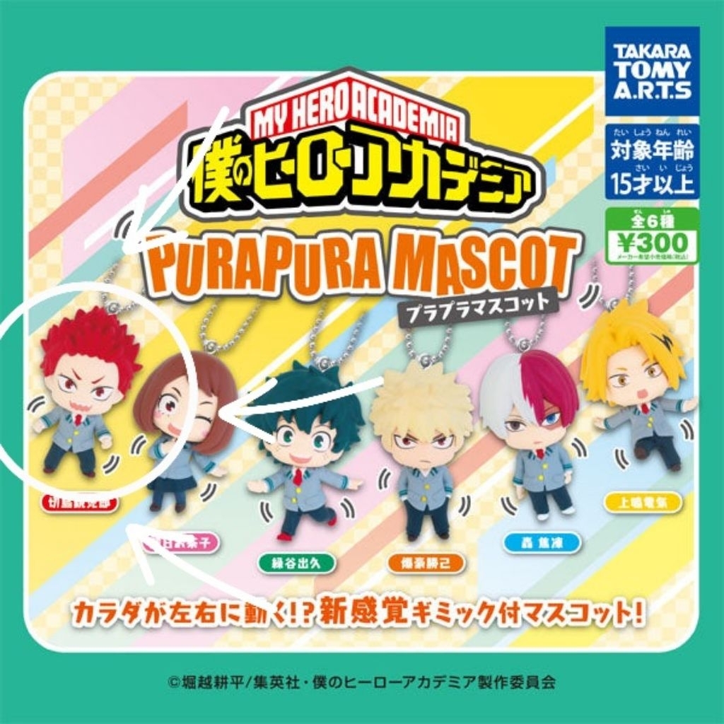 Official - MHA My Hero Academia gacha purapura mascot - Eijiro Kirishima