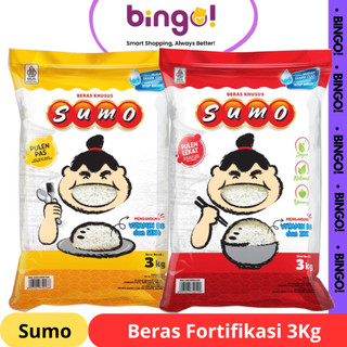 Beras Sumo Khusus plus VIT B6&ZINC Premium NEW 3kg (Merah / Kuning) Pulen, Lekat