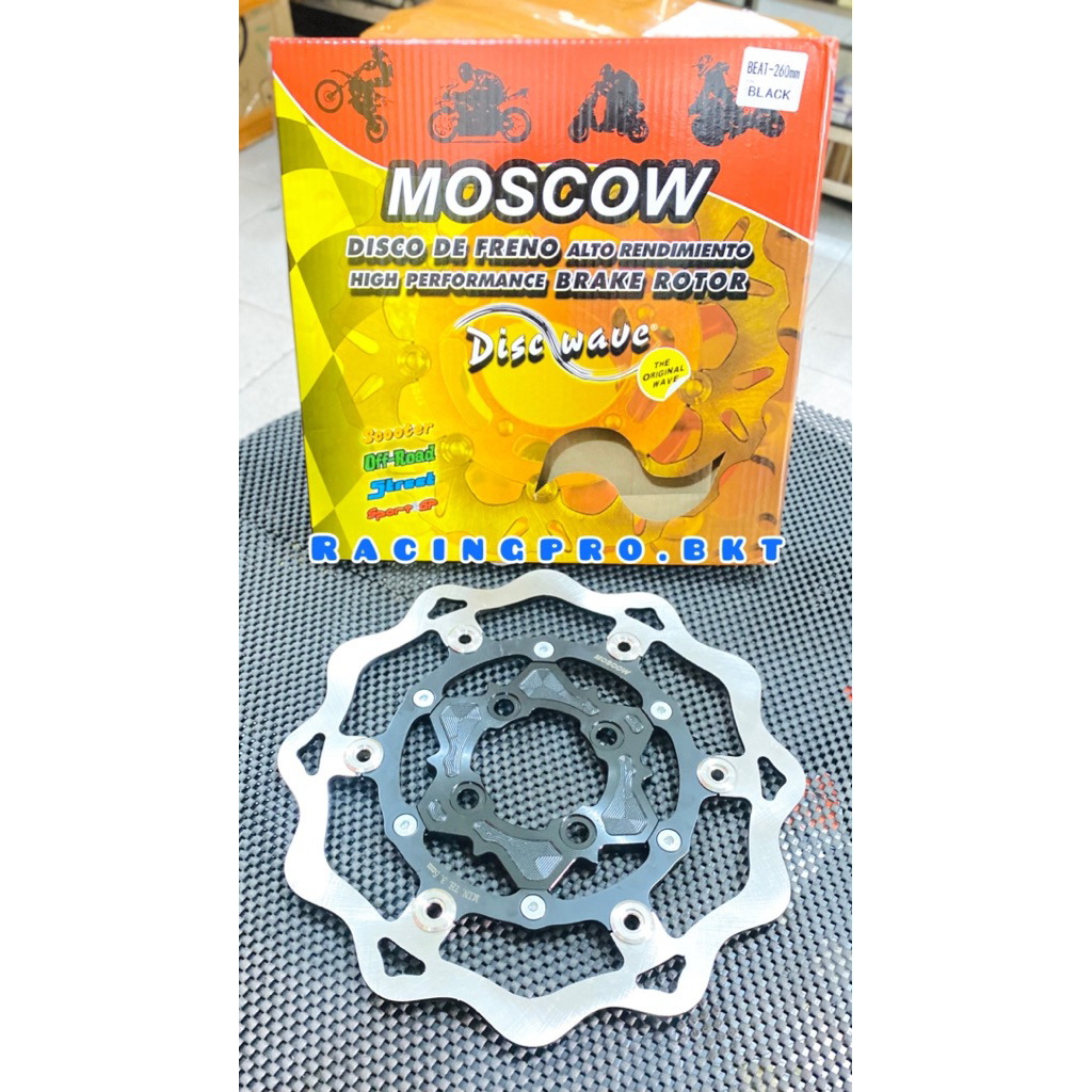 GALFER VIETNAM 260 มม. แผ่นดิสก์หลากหลาย BEAT SCOOPY MIO Galfer แผ่นดิสก์น้ําท่วม 260 มม.