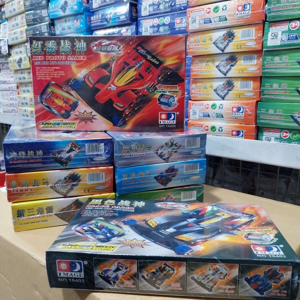 TAMIYA MINI 4WD ยี่ห้อ IMAGE LETS N GO SERIES SUPER 1 CHASISS