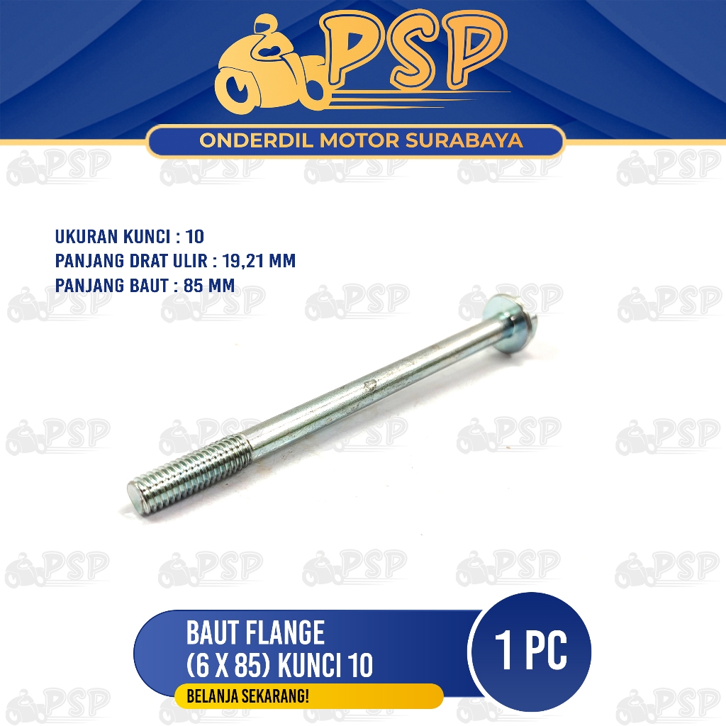 หน้าแปลน Bolt 6x85 (Key 10) 1 PC - Bolt Ring Cap ความยาว 6 มม. 85 มม. กุญแจหัว 10