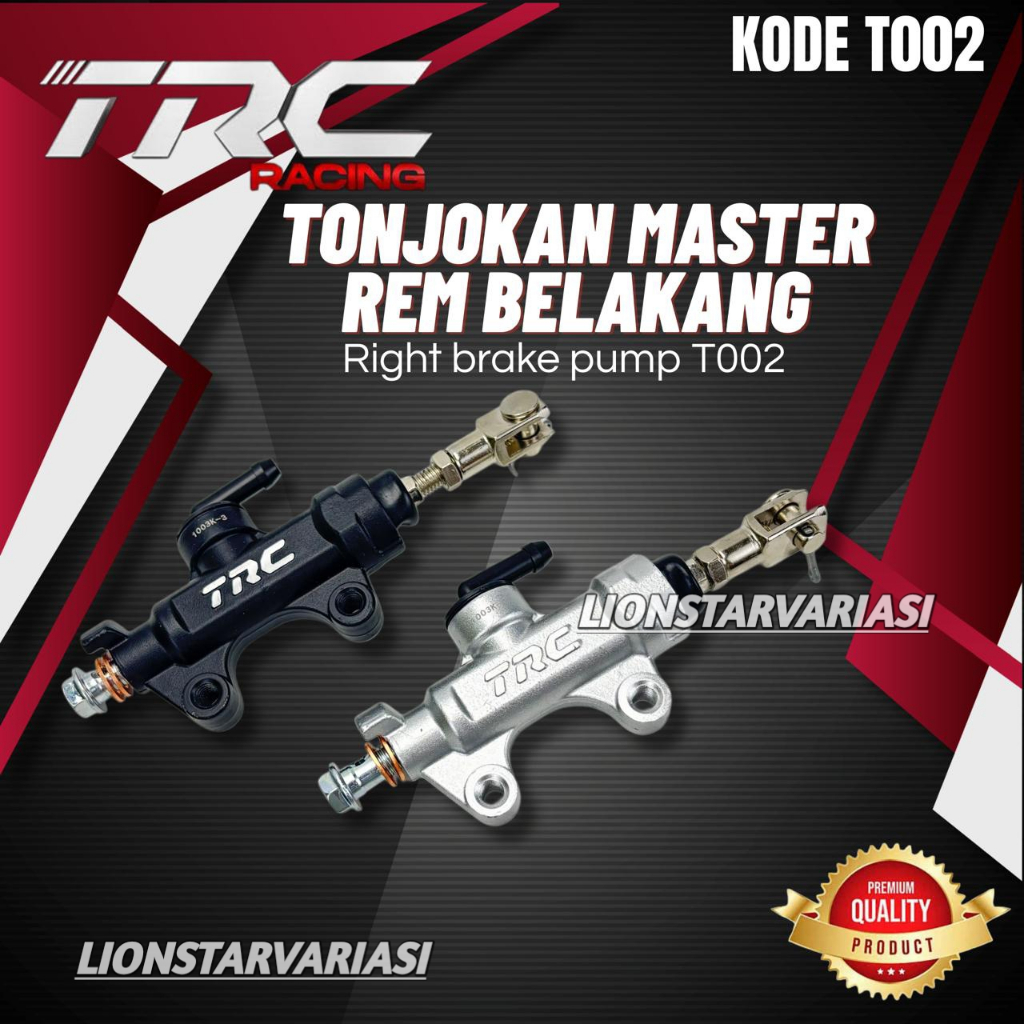 แม่ปั๊มเบรคหลัง TRC ปั๊มเบรคถ่าน Racing รถจักรยานยนต์ Ninja Vixion Satria FU MX R25 R15