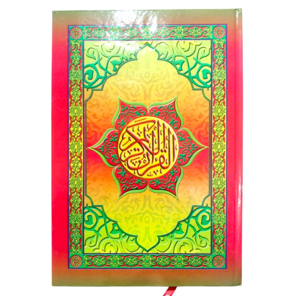 Hvs Quran ขนาดใหญ่ ขนาด 21x30 Cm