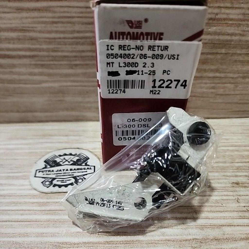 ไอซี ไดชาร์จ Dynamo Ampere L038 L300 D 2.3