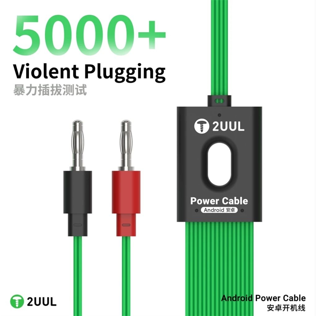 2UUL PW04 สายบูตไฟ Android 16 in 1