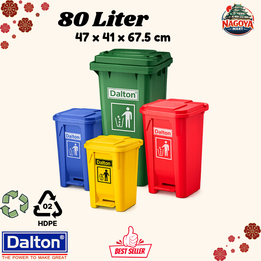 ถังขยะแบบเหยียบ 80 ลิตร 80L ถังขยะเหยียบหน้า HDPE พลาสติก LXD 80u DALTON