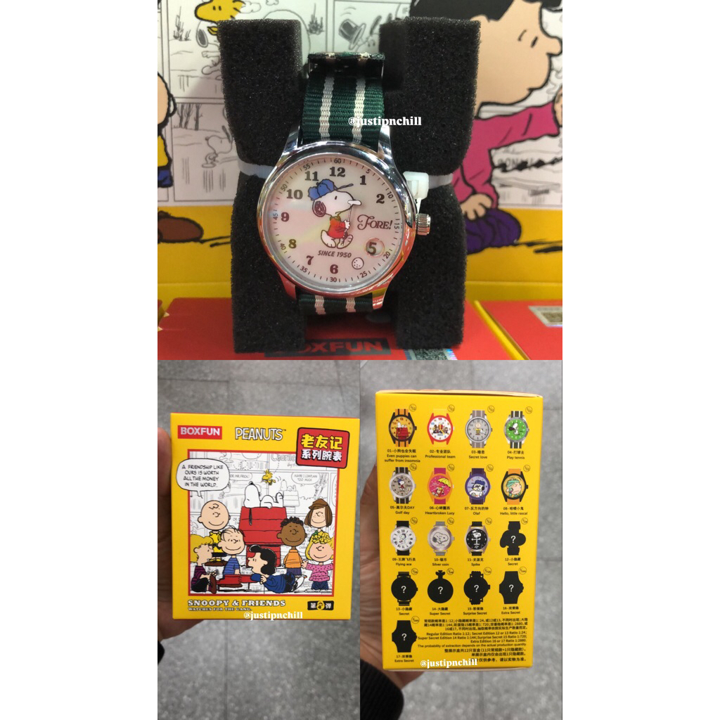 นาฬิกา Snoopy Blindbox Snoopy