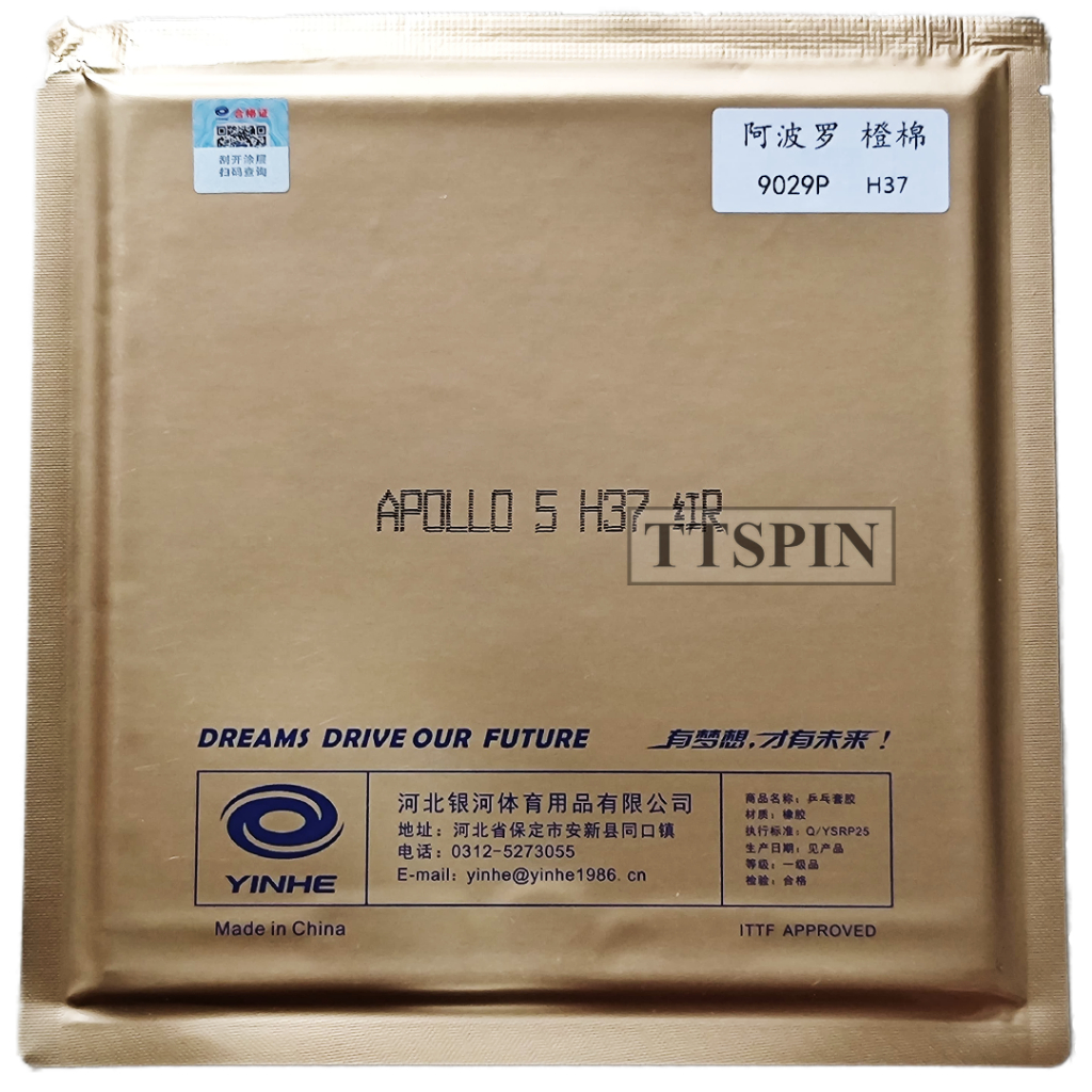 Yinhe Apollo 5 - Rubber Bet Bat Pingpong ปิงปอง Apollo V