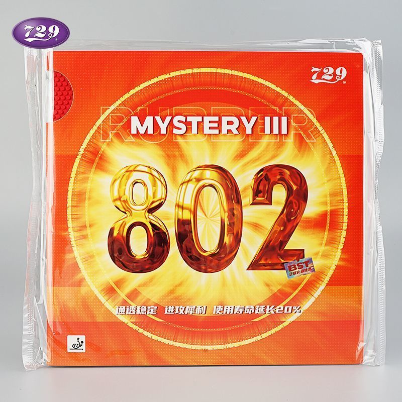 ยางปิงปอง 729 802 Mystery III - RITC Friendship 3 Short Pips Rubber