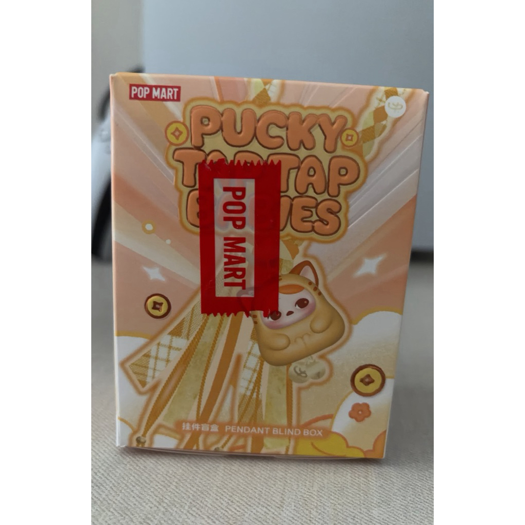 Pucky TapTap Babys Pendant Charm