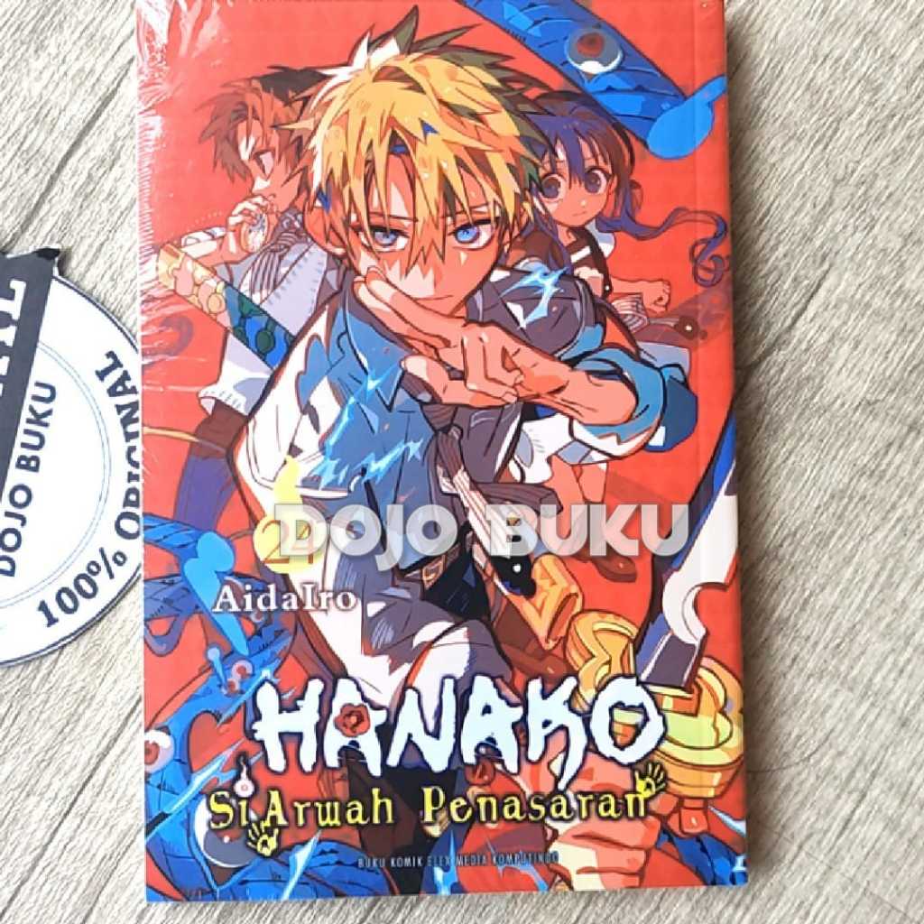 HANAKO SI ARWAH Comic 24 โดย AIDAIRO
