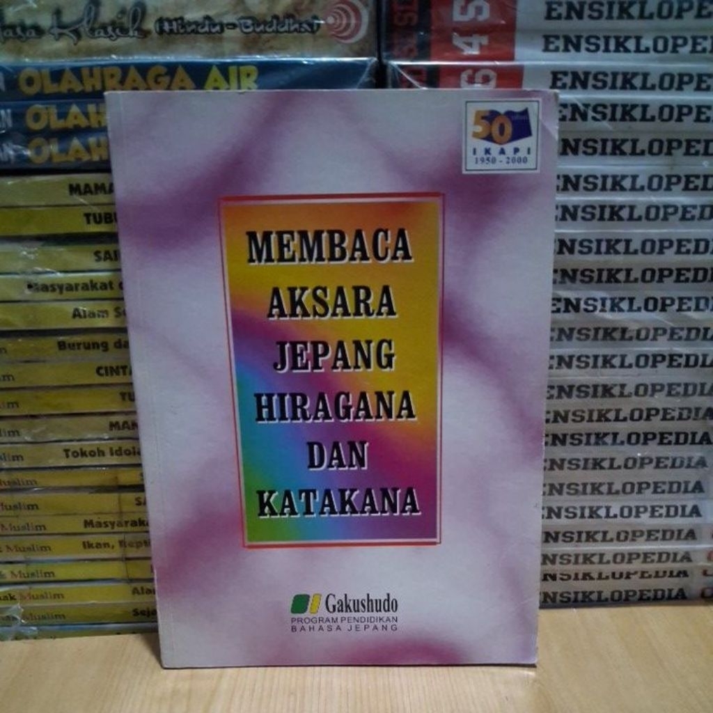 หนังสือต้นฉบับ READING สคริปต์ญี่ปุ่น HIRAGANA และ KATAKANA Gakushudo