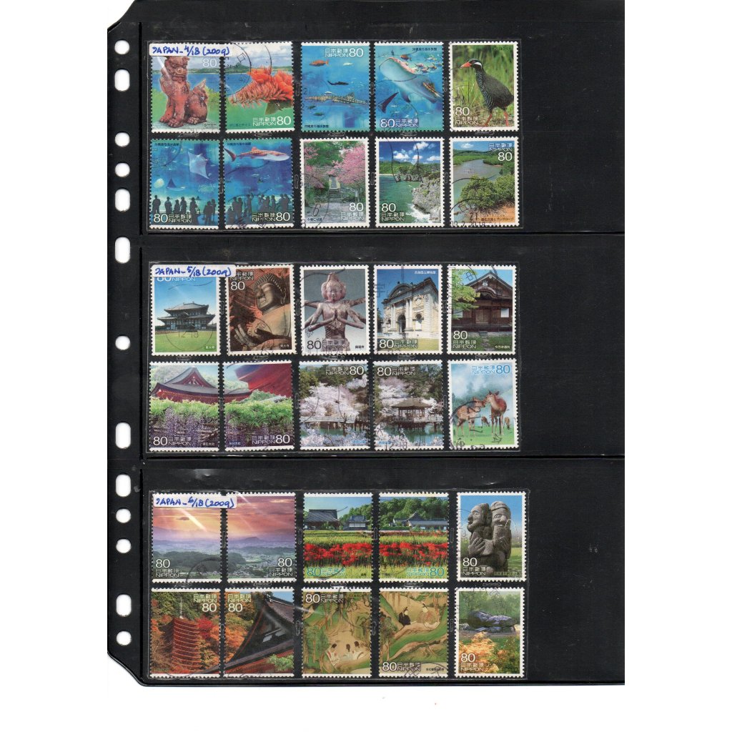 แสตมป์ญี่ปุ่น J104 J105 J106