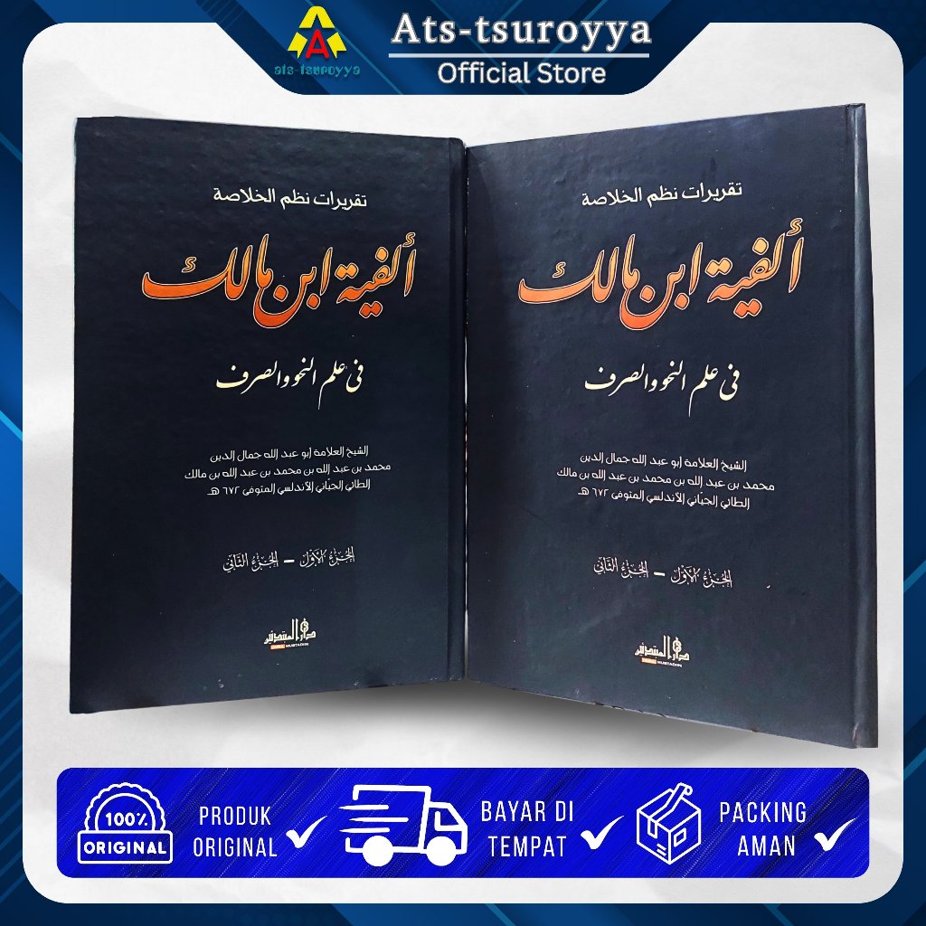 Taqrirot Alfiyah Ibn Malik Lirboyo Tacarrot Alfiyyah Ibn Malik Darul Mubtadiin Lirboyo