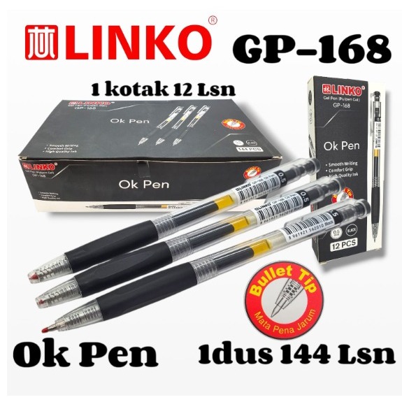 ปากกาเจล ปากกาลูกลื่น ปากกาเจล 0.5 มม. Linko GP-168 ปริมาณ 12 ชิ้น / 1 โหล