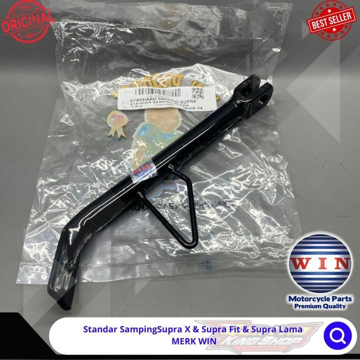 01-B11-999-97AA ขาตั้งข้าง Honda Supra, Supra X, Supra Fit WIN