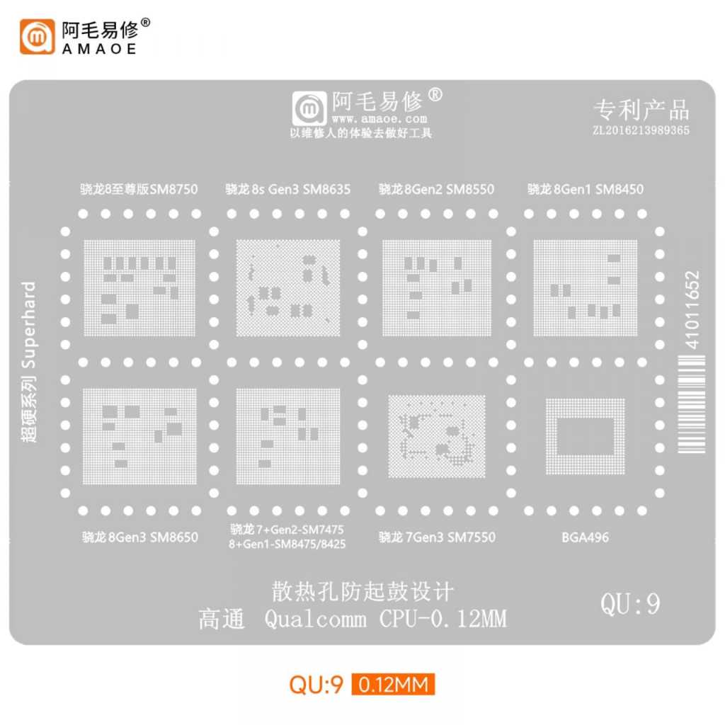 AMAOE QU:9 QUALCOM CPU SM8750/SM8635/SM8550/SM8450/SM8650/SM7475/SM7550/BGA496 -0.112MM ORIGINAL JAP