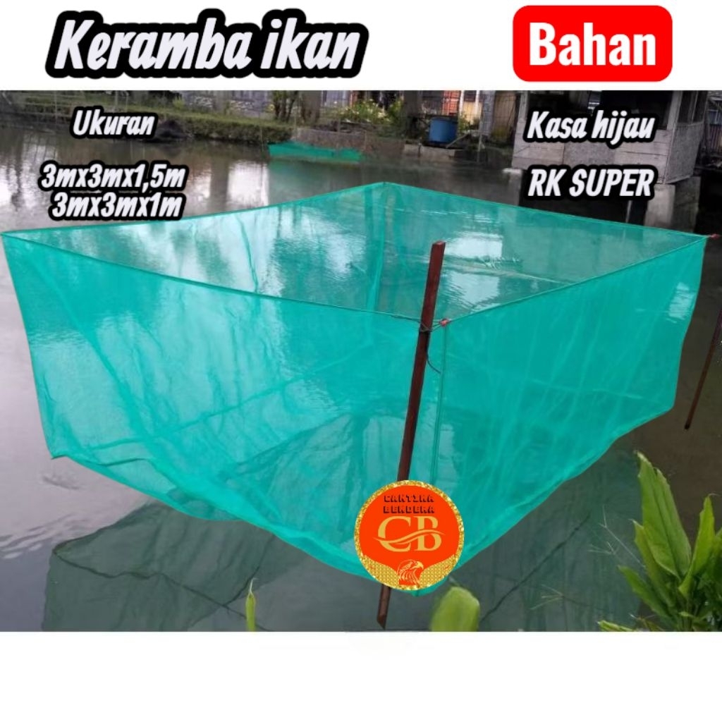 กรงปลาตาข่ายลอยน้ําพร้อมใช้ ขนาด 3mx3mx1.5m