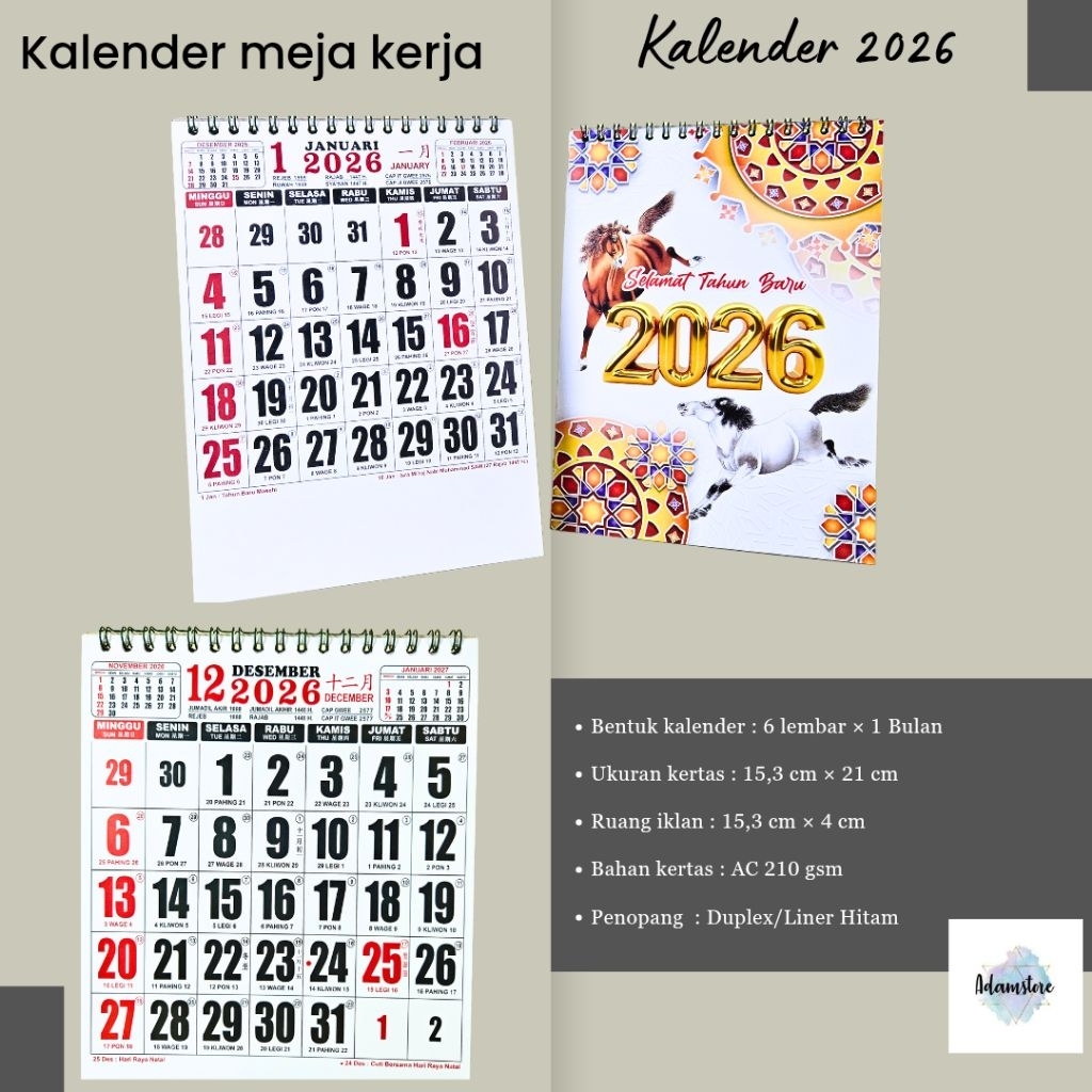 ปฏิทินตั้งโต๊ะแนวตั้ง 2026/ KM 07 (พิมพ์แบรนด์)