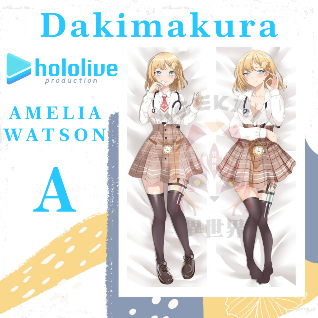 MAKIMAURA Amelia Watson Hololive PILLOW COVER