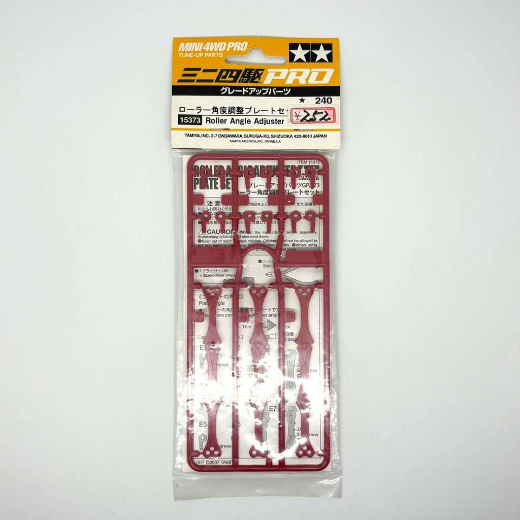 Tamiya 15373 ชุดแผ่นปรับมุมลูกกลิ้ง PRO LABEL
