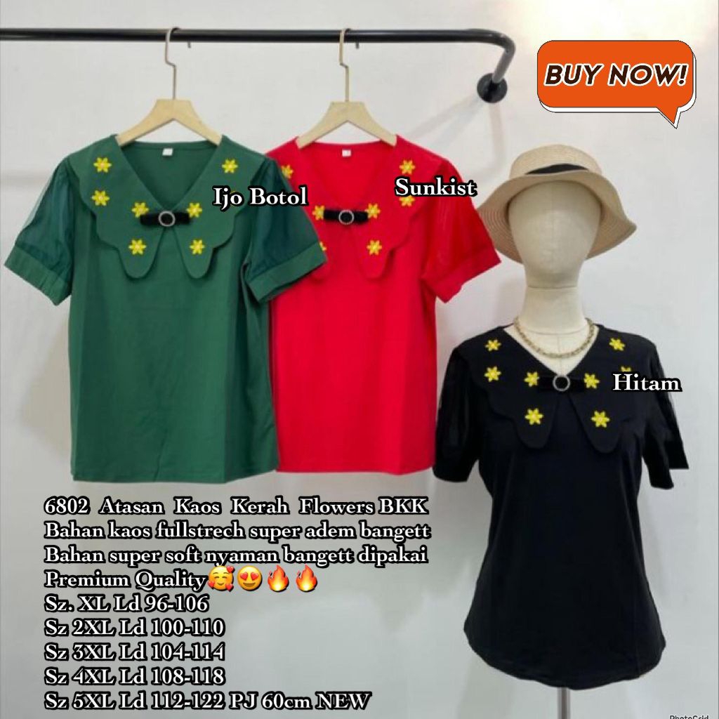 เสื้อยืด 6802*******