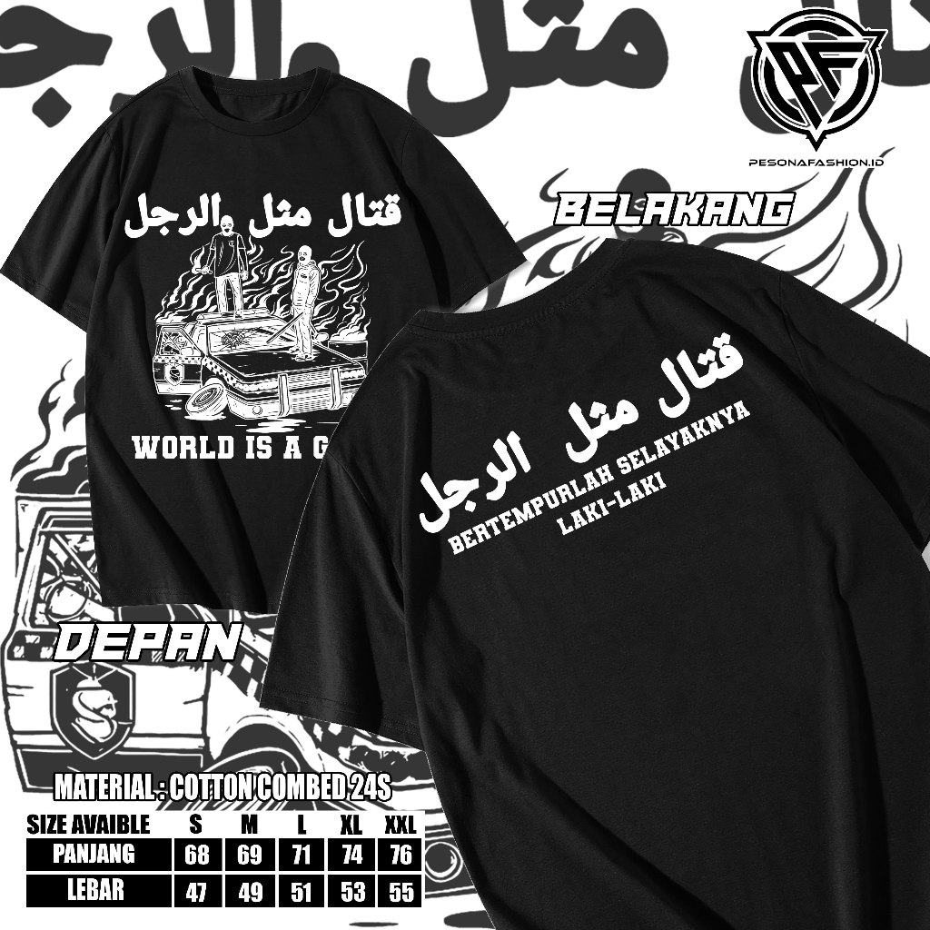 เสื้อยืด เสื้อยืด ENJOY MENS WRONG ฟรีสติ๊กเกอร์