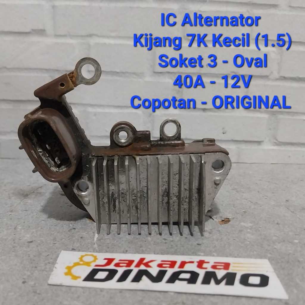 Small Kijang 7K เครื่องกําเนิดไฟฟ้ากระแสสลับ IC (1.5) 3 ซ็อกเก็ตรูปไข่ - 40A - 12V - Original Remove