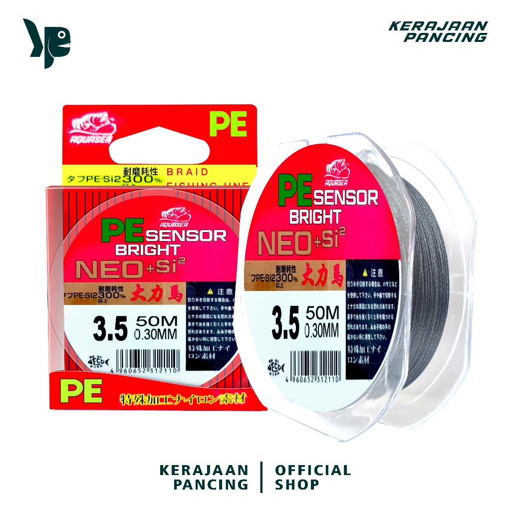 Kingdom สายตกปลา PE Sensor Bright NEO+ สีเทาสายตกปลา 50 ม. สาย PE ที่แข็งแกร่งเป็นพิเศษ