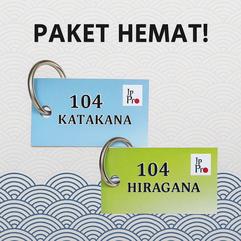 (104) การ์ดแฟลช HIRAGANA และ KATAKANA, การ์ดบันทึกอย่างรวดเร็ว, การ์ด KATAKANA, LANGUAGE JAPANESE