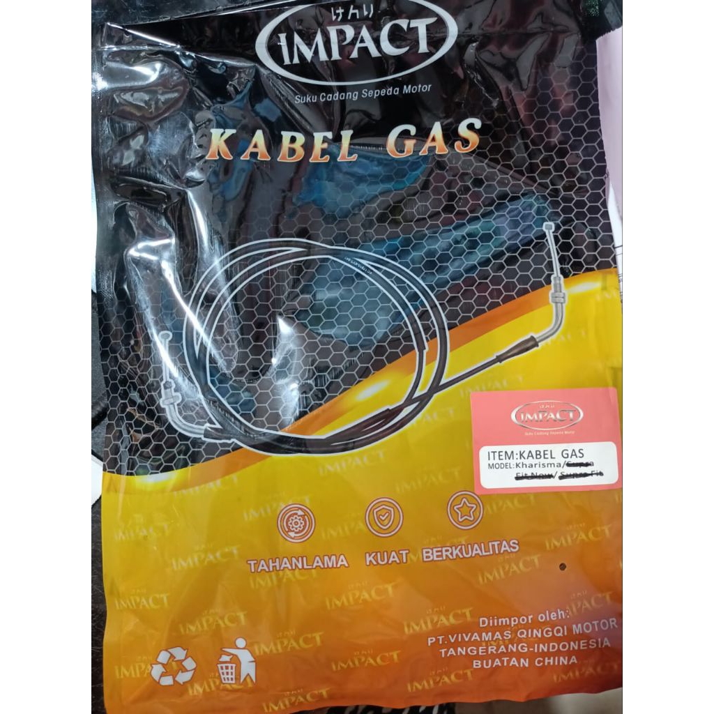 KHARISMA / SUPRAX125 CARBON IMPACT GAS ROPE