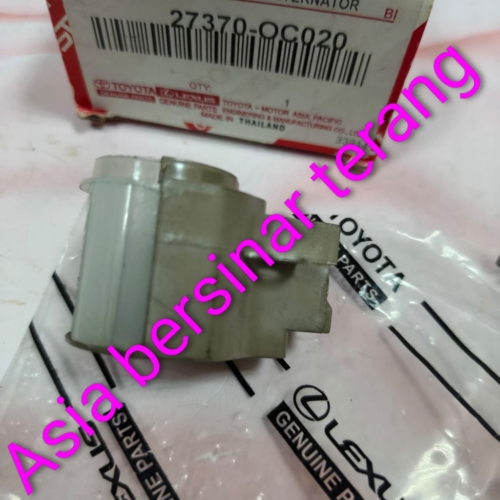 ที่ใส่แปรง TOYOTA INNOVA ALTERNATOR 27370-0C020