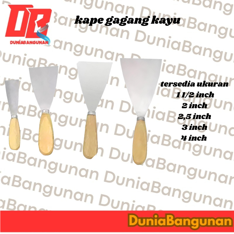 ด้ามไม้ SCRAPER 2 - 2.5 - 3 - 4 INCH / PAINT SCRAPER