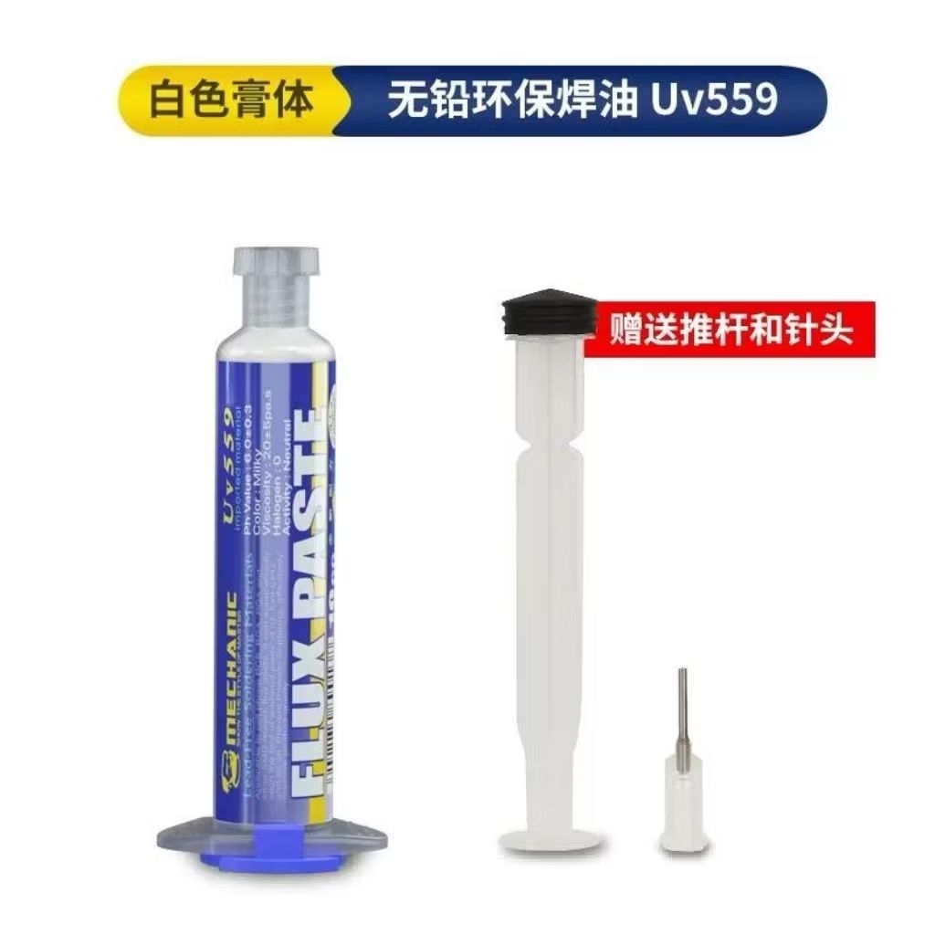 FLUX PASTE MEHCANIC UV559 สีขาว