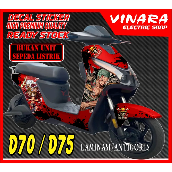 สติ๊กเกอร์รูปลอก uwinfly D70/D75 ใหม่ชิ้นเดียว (NOT ELECTRIC BIKE UNIT) Uwinfly D70/D75 - สติ๊กเกอร์