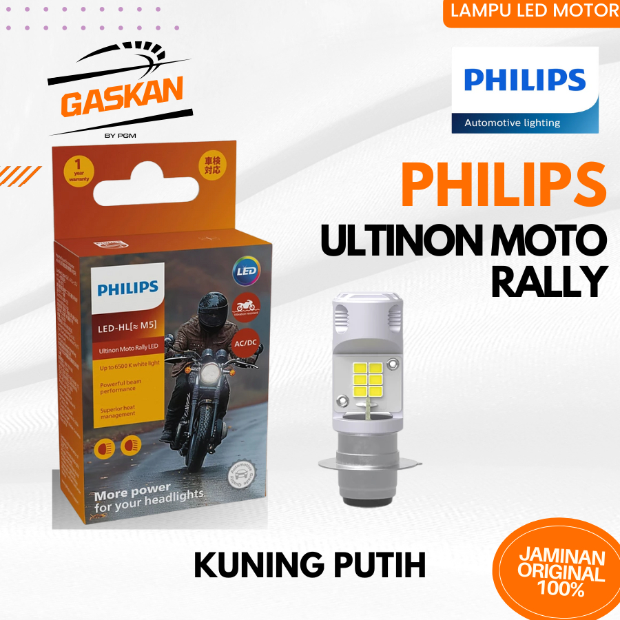 Philips M5 T19 AC/DC 12V 7.5W Ultinon Moto Rally ไฟหน้า LED รถจักรยานยนต์ 2 สี 1 ขา (รับประกันของแท้