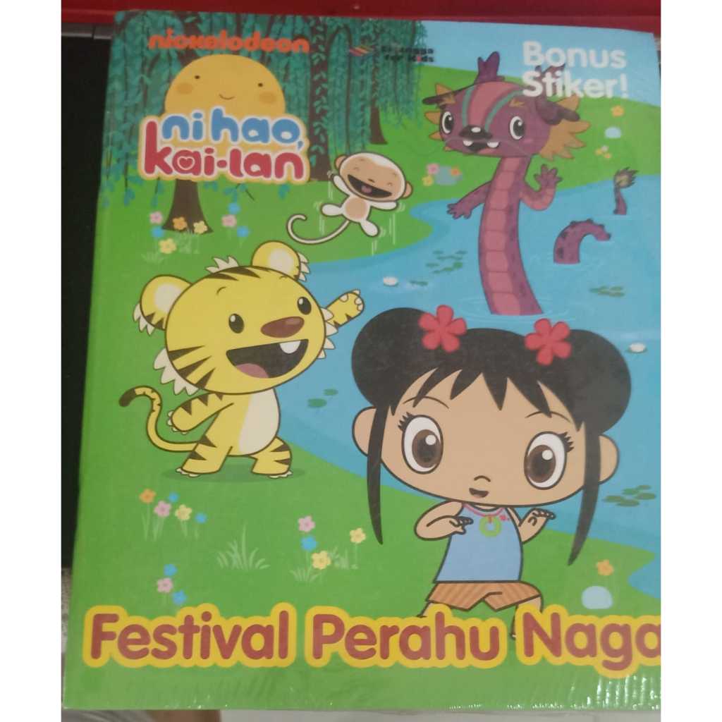 ชุดระบายสี Ni Hao Kai Lan: เทศกาลเรือมังกร