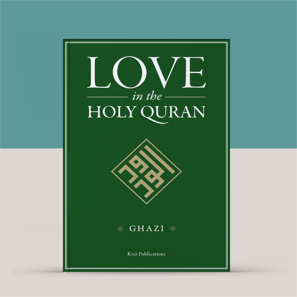 (eng) Love in the Holy Quran โดย HR H Prince Ghazi bin Muhammad bin Tal รุ่นที่ 8