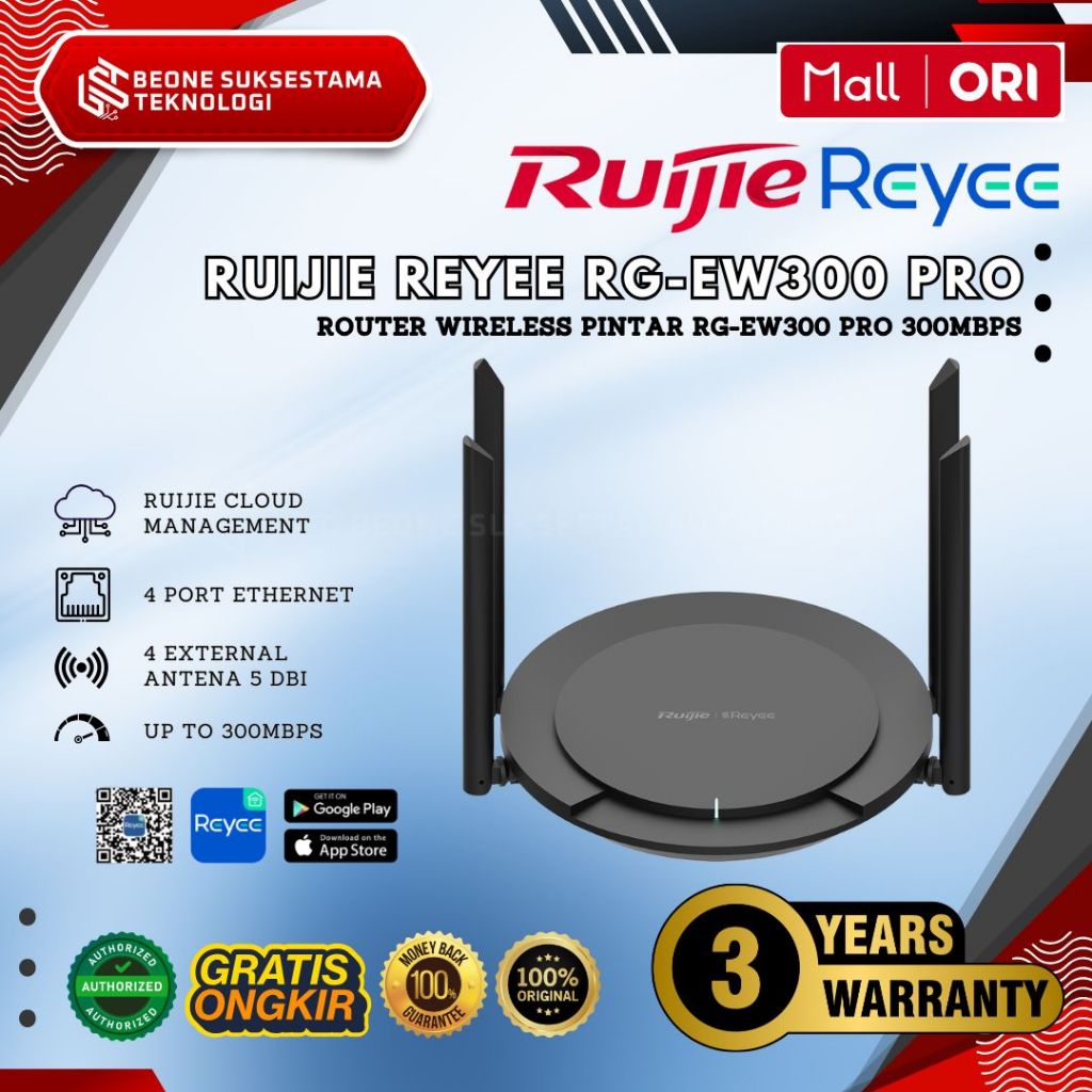 Ruijie Reyee RG-EW300 PRO 300Mbps เราเตอร์ไร้สายอัจฉริยะ