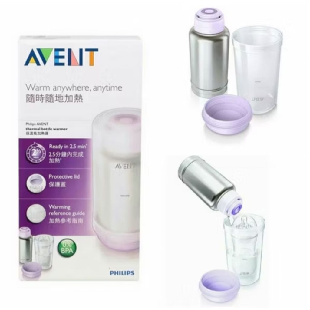 เครื่องอุ่นขวดเก็บความร้อน Phillips Avent