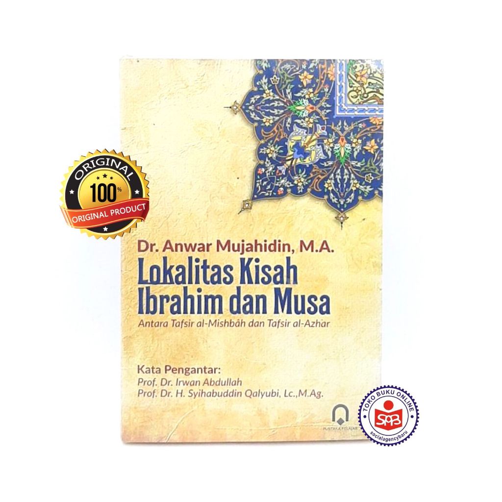 ความท้องถิ่นของเรื่องราวของ Ibrahim และ Musa - Anwar Mujahidin