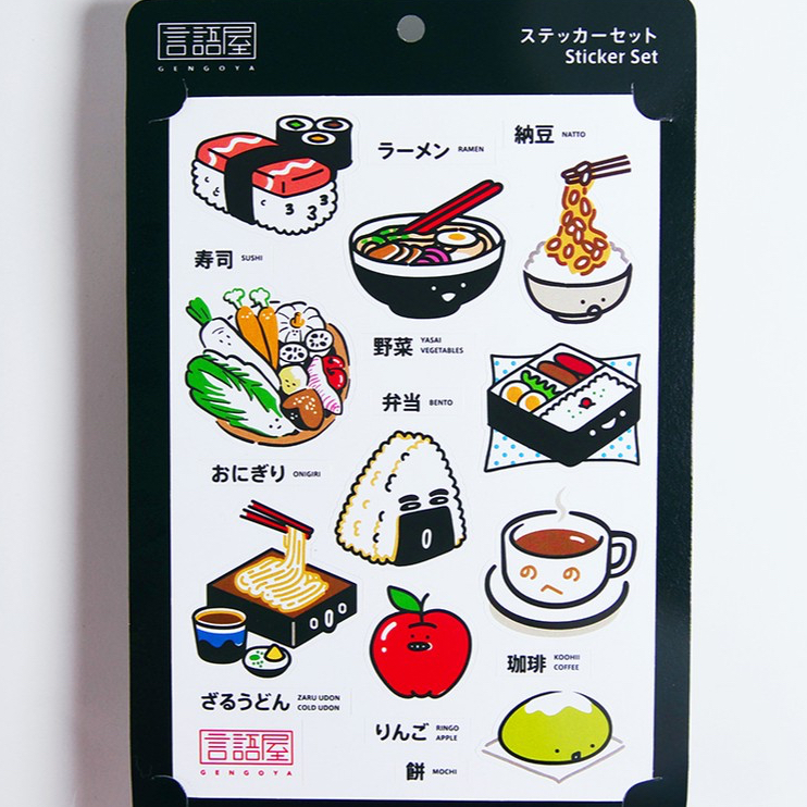 สติ๊กเกอร์: Foods Japanese Food Gengoya