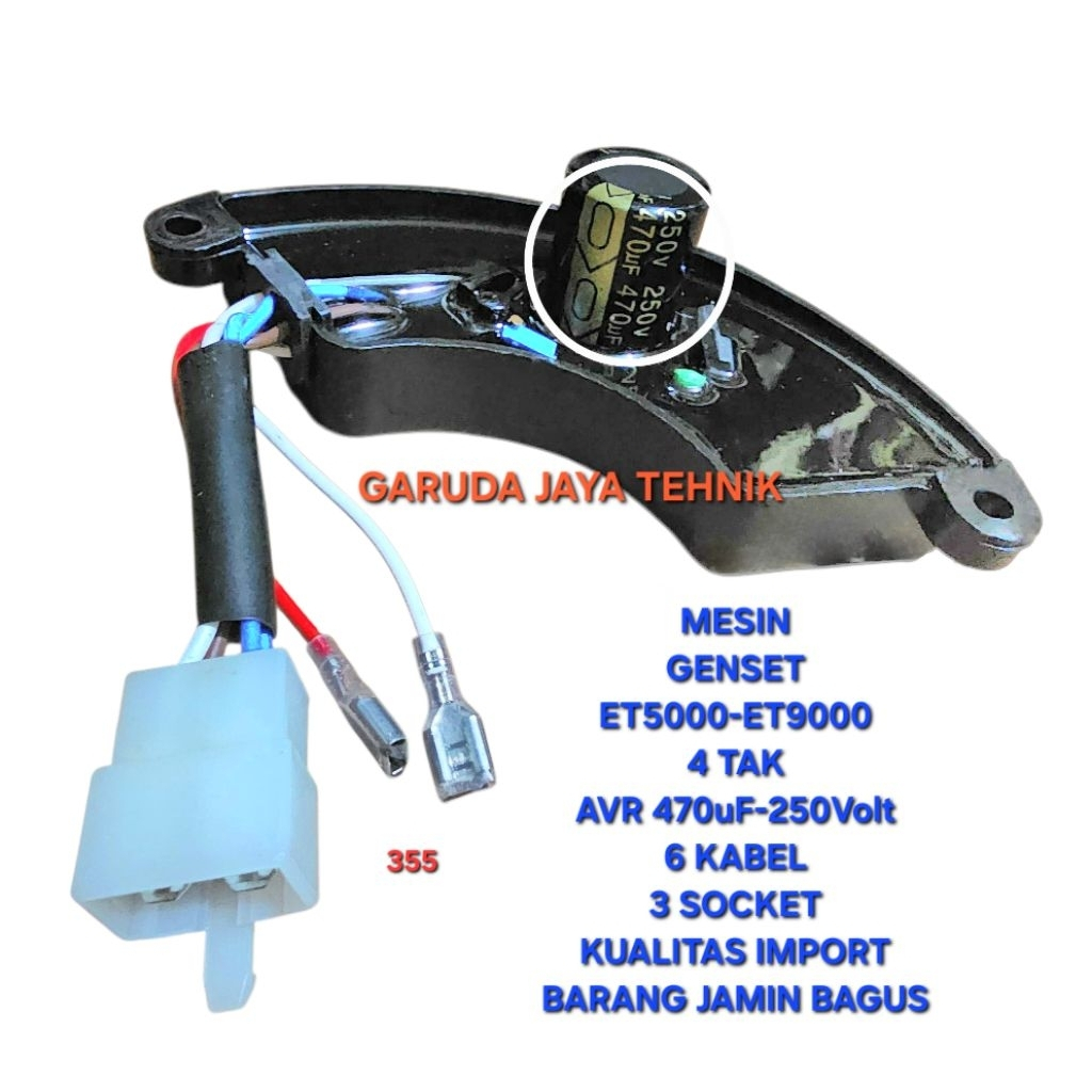 MESIN เครื่องยนต์เครื่องกําเนิดไฟฟ้า 4 จังหวะ ET5000 ET6500. AVR genset et5000 et5500 et6000 et6500 