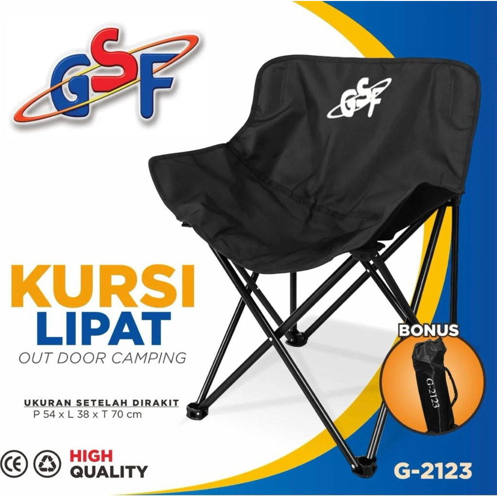 GSF G-2123 เก้าอี้พับ | เก้าอี้แคมป์กลางแจ้ง GSF G-2123
