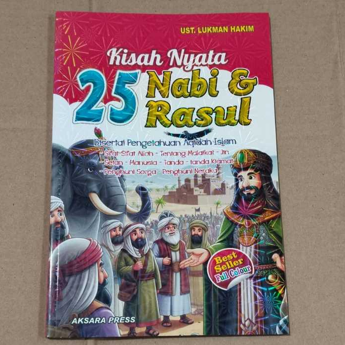 เรื่องจริงของ NABI ของ 25 PROPHETS & APUSHERS