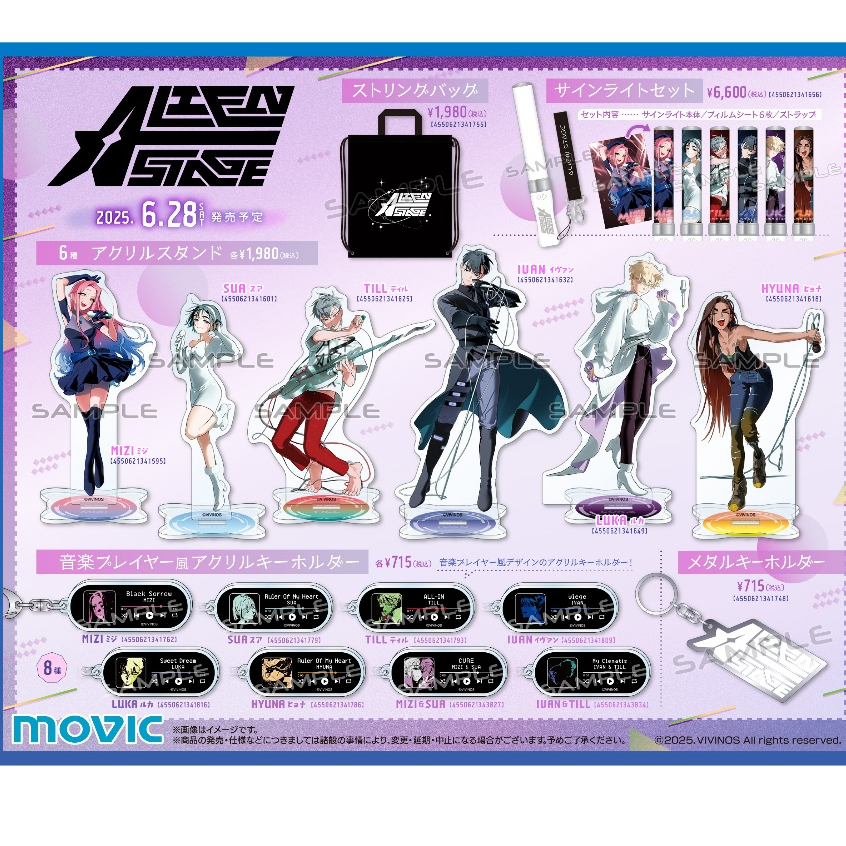 ALIENS STAGE ALNST [ANIMATE] สแตนดี้ตัวละคร